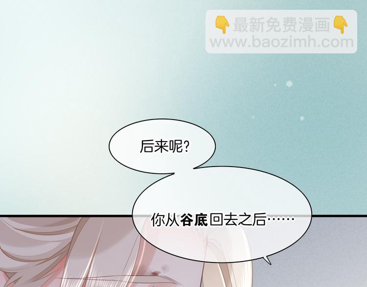 第48话   平铺直叙的过往(1/3)-第54话