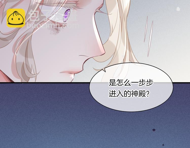 第48话   平铺直叙的过往(1/3)-第54话