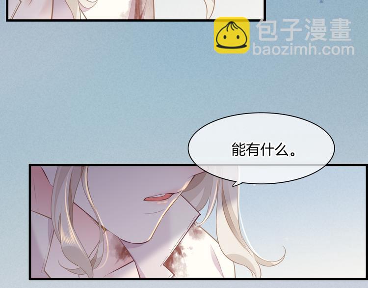 第48话   平铺直叙的过往(1/3)-第54话