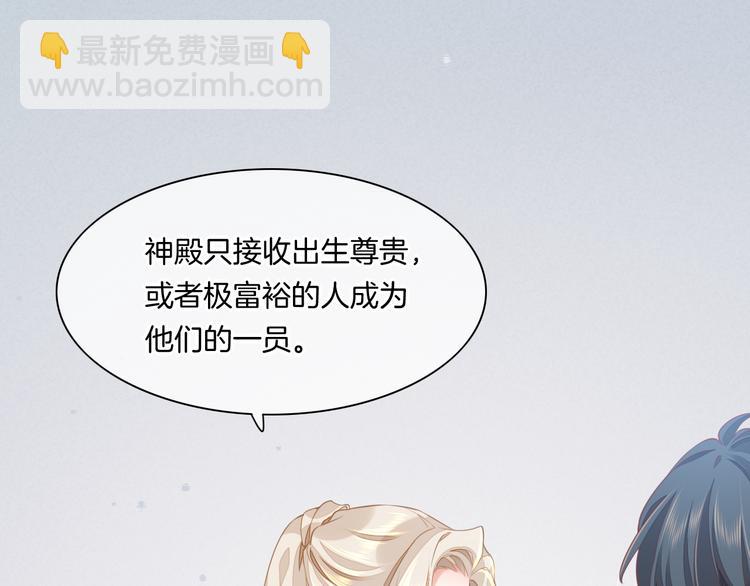 第48话   平铺直叙的过往(1/3)-第54话