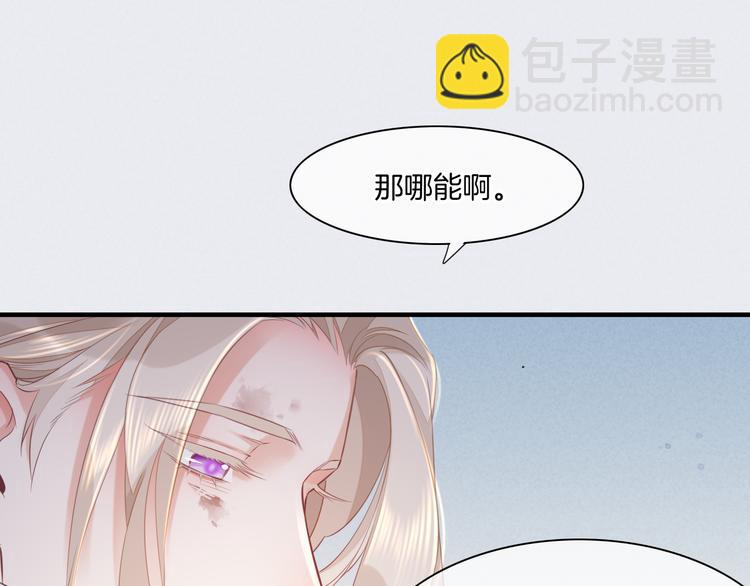 第48话   平铺直叙的过往(1/3)-第54话