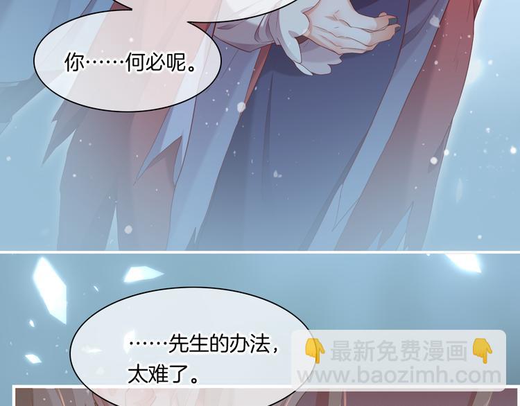 第50话 美梦(1/3)-第56话