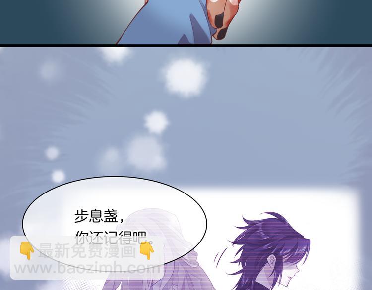 第50话 美梦(1/3)-第56话