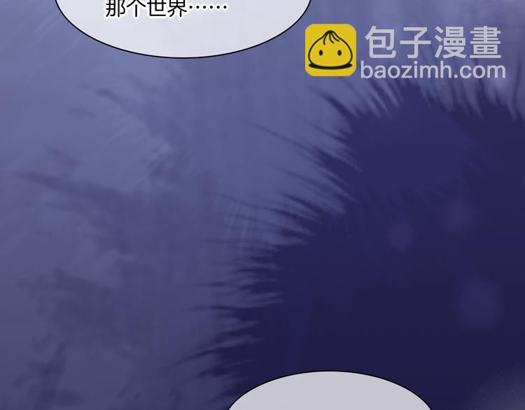 第50话 美梦(1/3)-第56话
