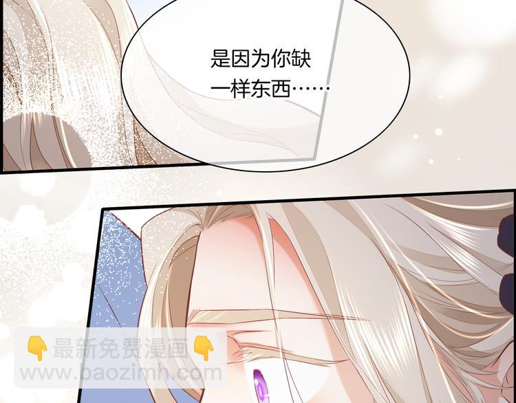 第50话 美梦(1/3)-第56话