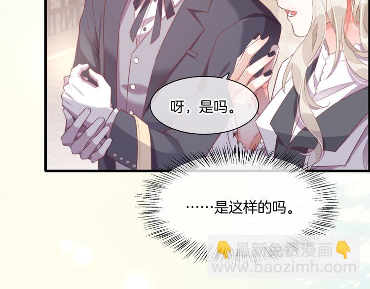 第52话 嫉妒(1/3)-第58话