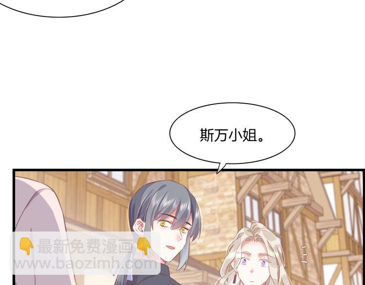 第52话 嫉妒(1/3)-第58话
