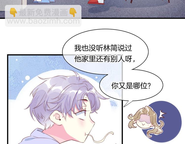 新年番外(1/2)-第60话