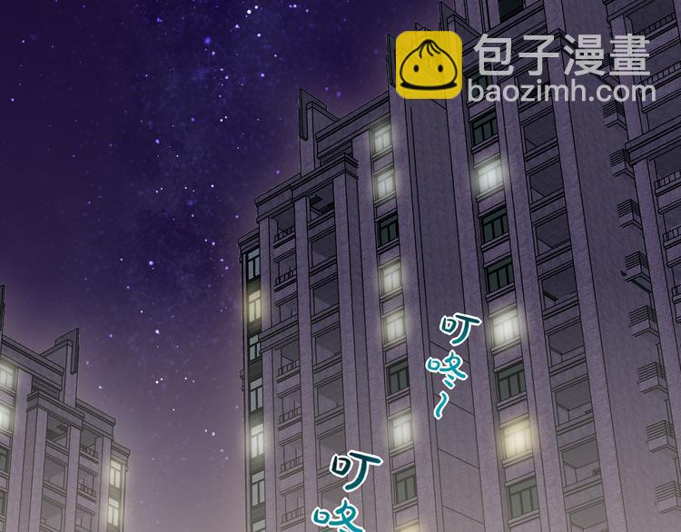 新年番外(1/2)-第60话