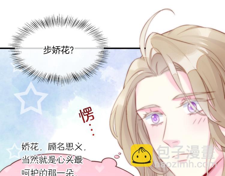 新年番外(1/2)-第60话