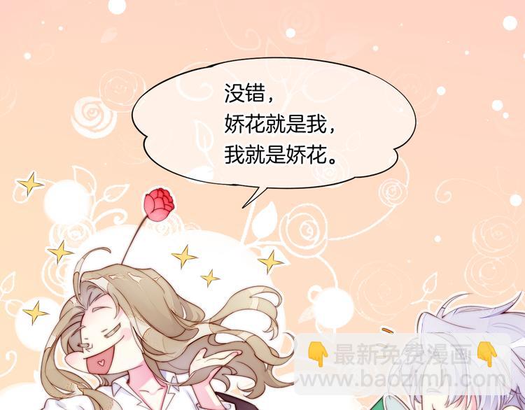 新年番外(1/2)-第60话