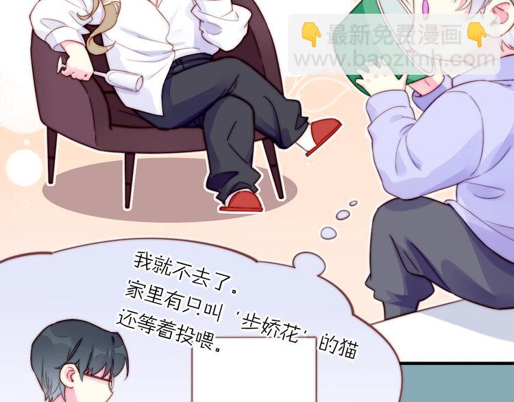 新年番外(1/2)-第60话