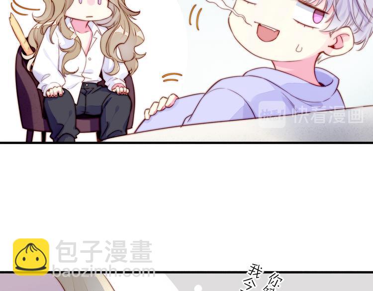 新年番外(1/2)-第60话