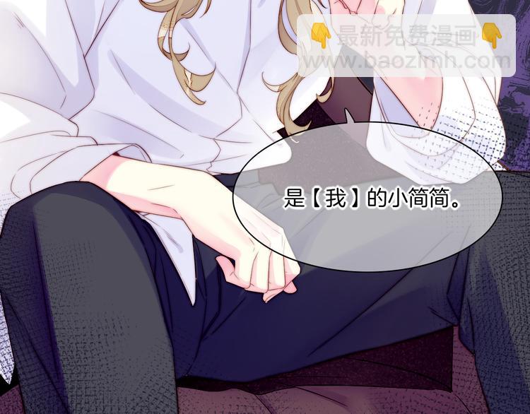 新年番外(1/2)-第60话