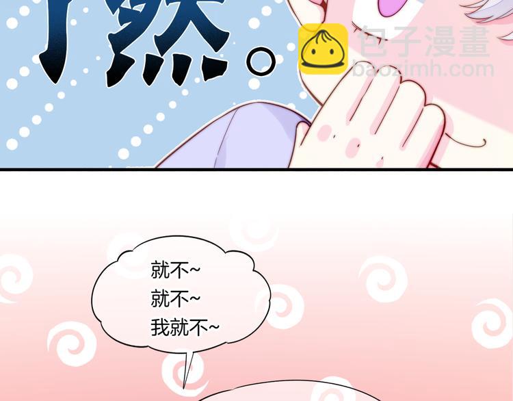 新年番外(1/2)-第60话
