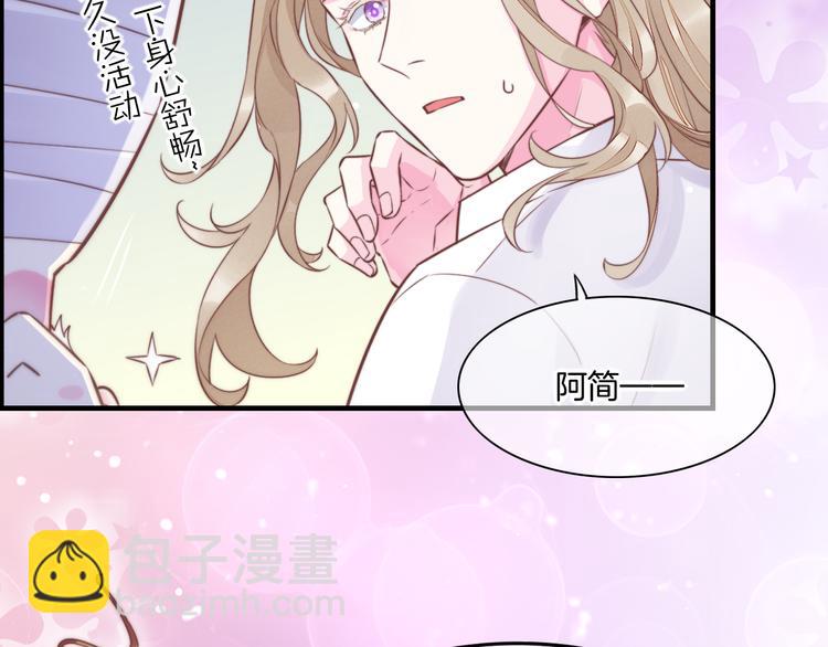 新年番外(1/2)-第60话