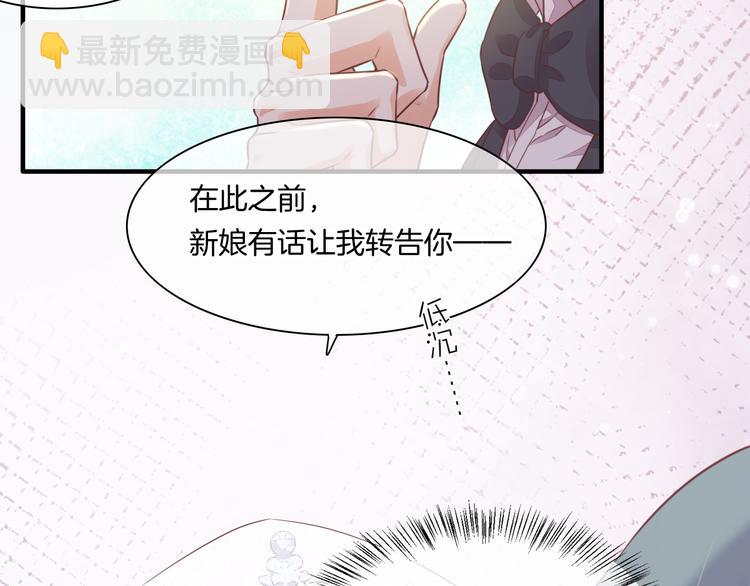 第55话 招摇(1/4)-第62话