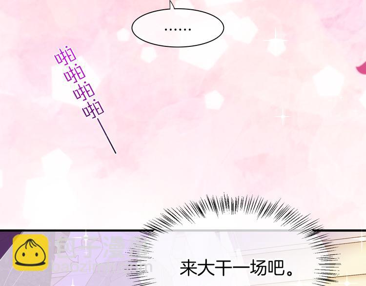 第55话 招摇(1/4)-第62话