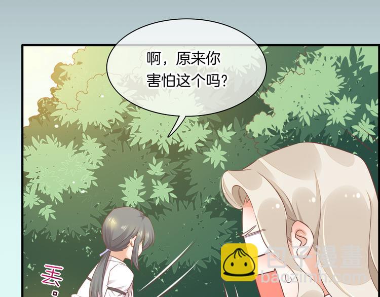 第57话 心意(1/4)-第64话