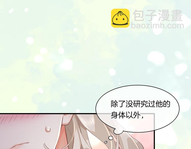 第57话 心意(1/4)-第64话