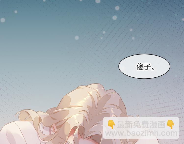 第59话  犯错的孩子(1/4)-第66话