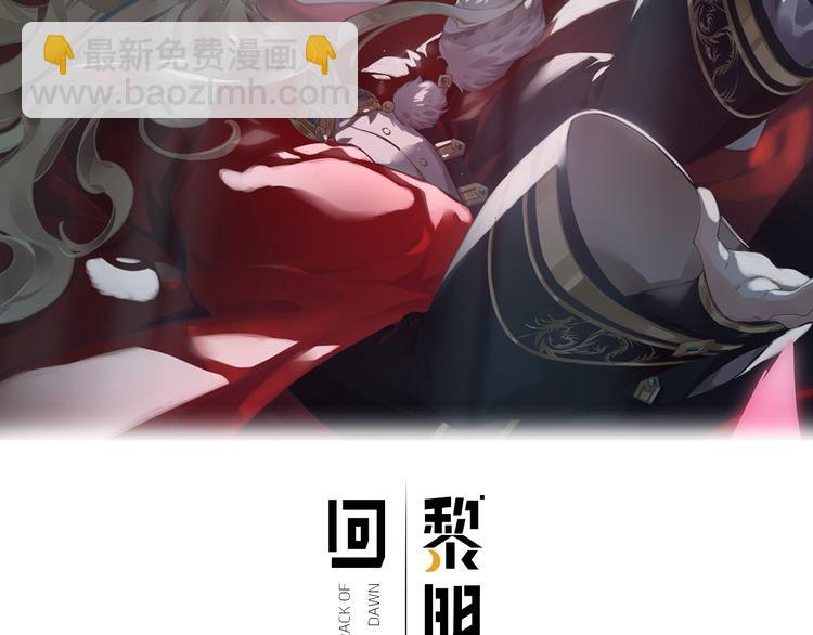 第59话  犯错的孩子(1/4)-第66话