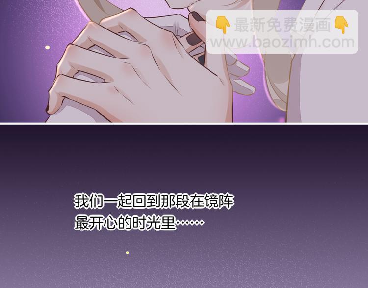 第59话  犯错的孩子(1/4)-第66话