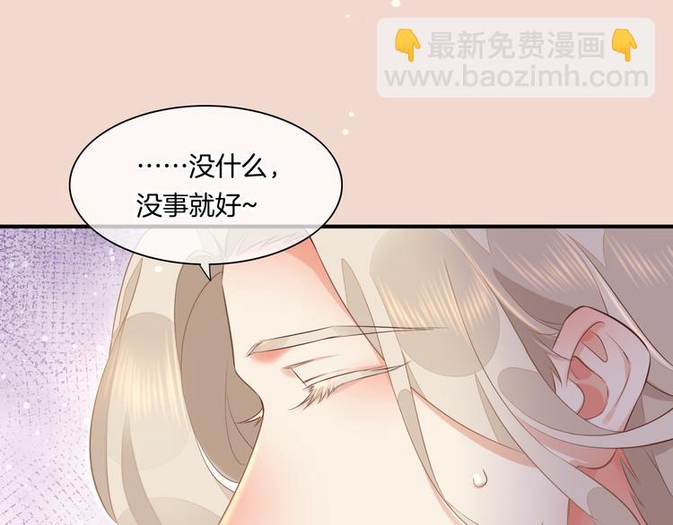 第59话  犯错的孩子(1/4)-第66话