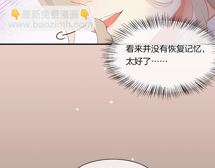 第59话  犯错的孩子(1/4)-第66话