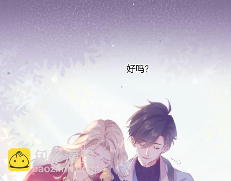 第59话  犯错的孩子(1/4)-第66话