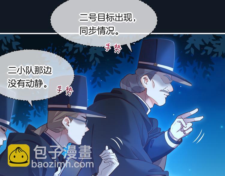 第61话  打扰(1/3)-第68话