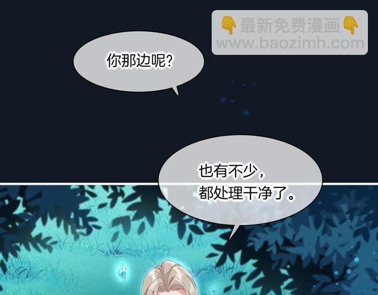 第61话  打扰(1/3)-第68话