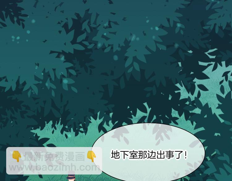第61话  打扰(1/3)-第68话