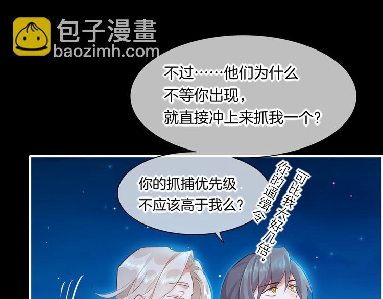 第61话  打扰(1/3)-第68话