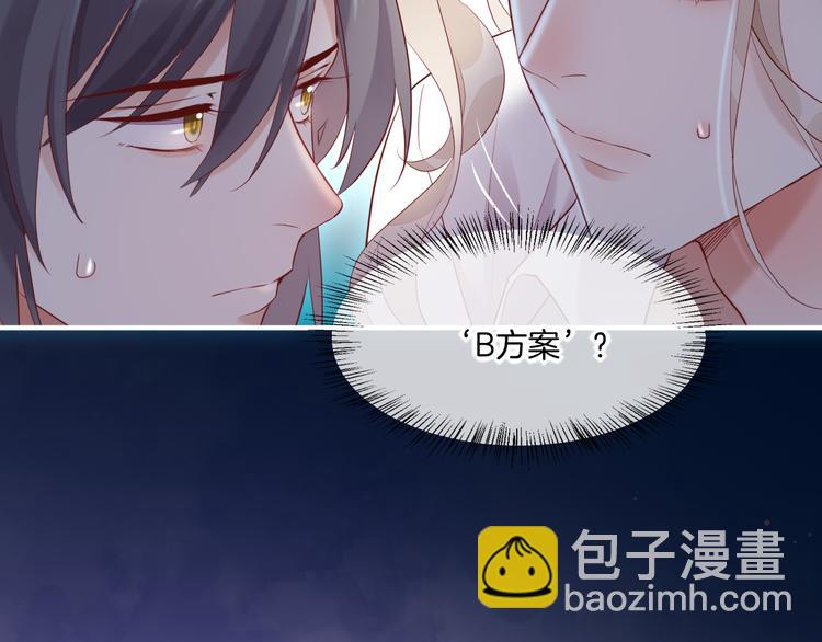 第61话  打扰(1/3)-第68话