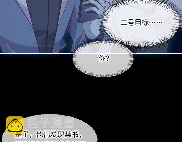 第61话  打扰(1/3)-第68话