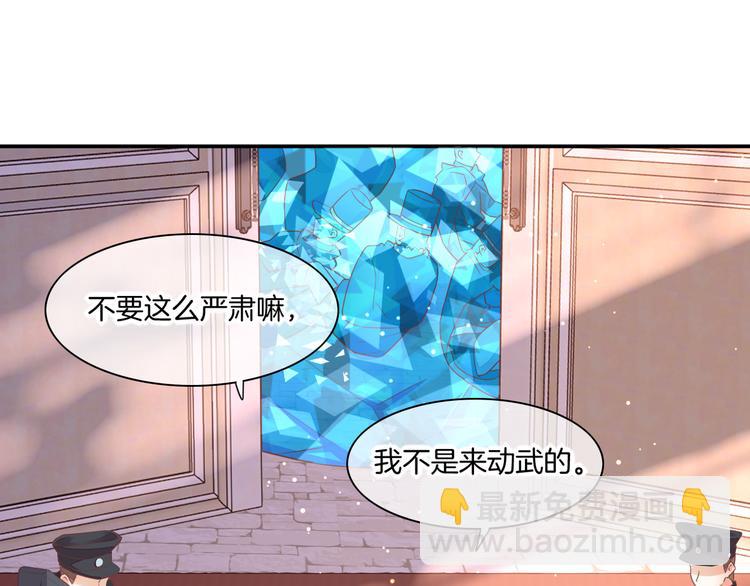 第63话 翻车(1/4)-第70话