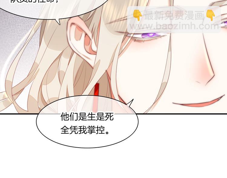 第63话 翻车(1/4)-第70话