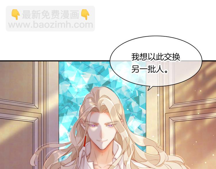 第63话 翻车(1/4)-第70话