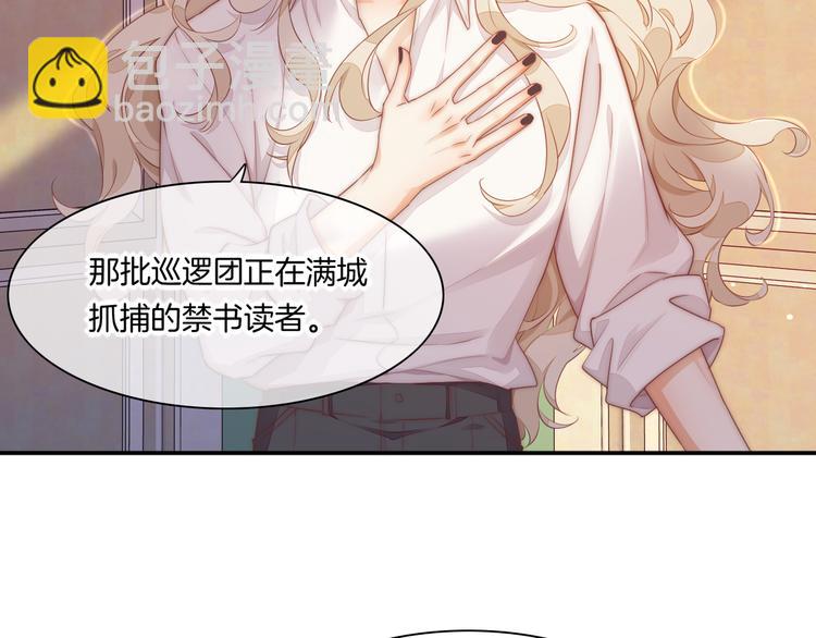 第63话 翻车(1/4)-第70话