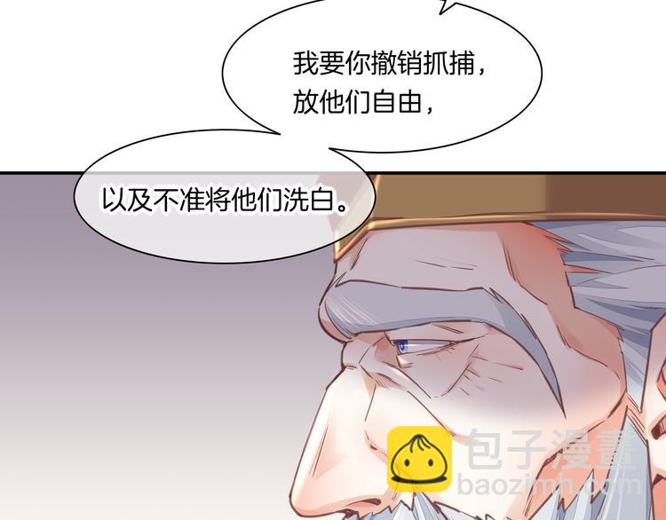 第63话 翻车(1/4)-第70话