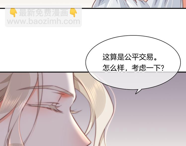 第63话 翻车(1/4)-第70话