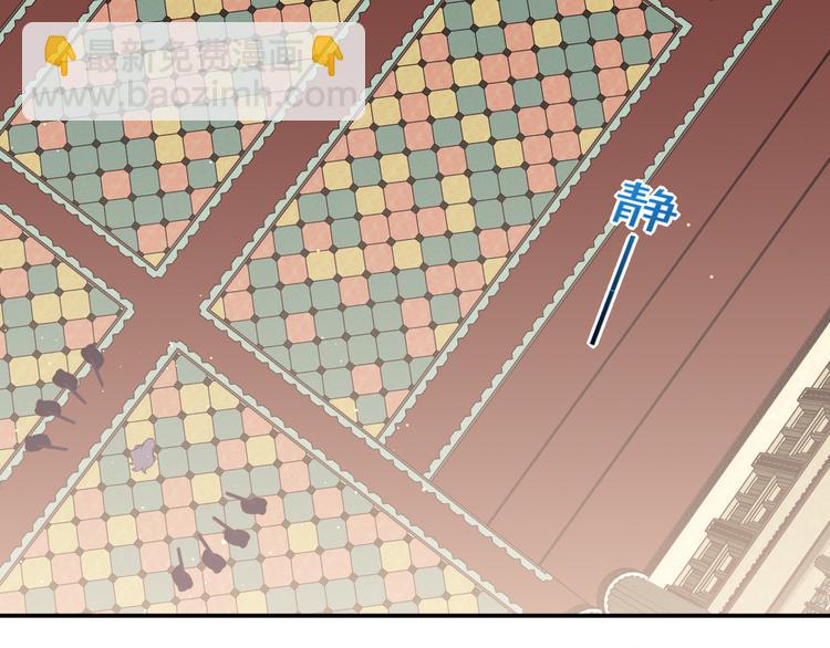第63话 翻车(1/4)-第70话