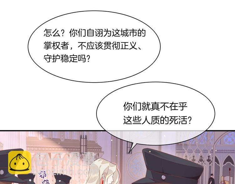 第63话 翻车(1/4)-第70话