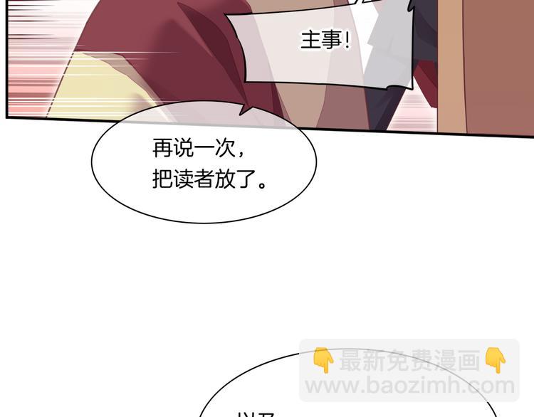 第63话 翻车(1/4)-第70话
