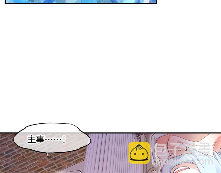 第63话 翻车(1/4)-第70话