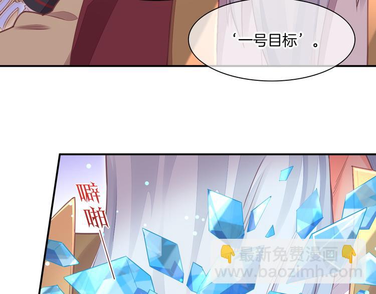 第63话 翻车(1/4)-第70话