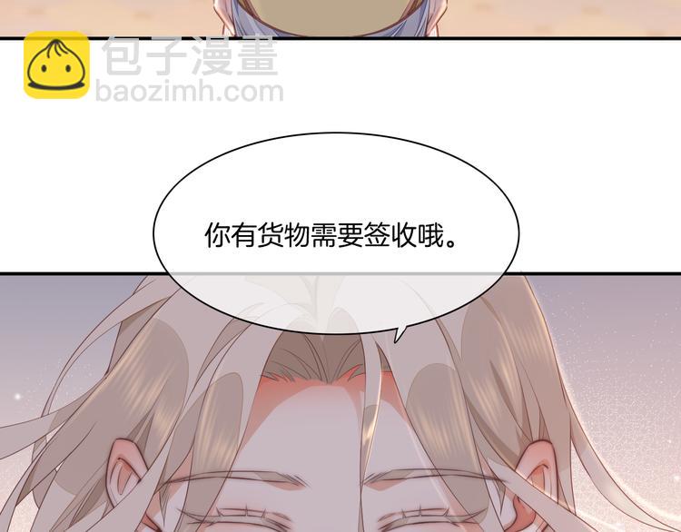第63话 翻车(1/4)-第70话