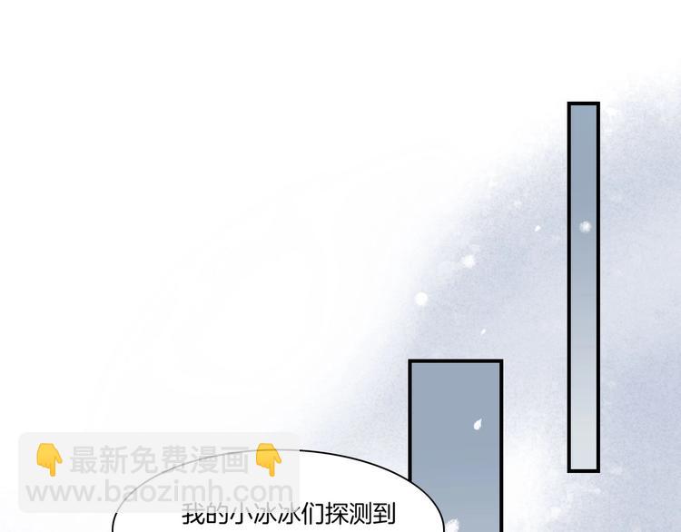 第5话  互通姓名(1/3)-第8话
