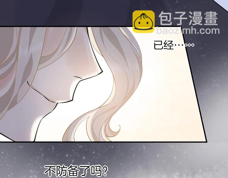 第5话  互通姓名(1/3)-第8话